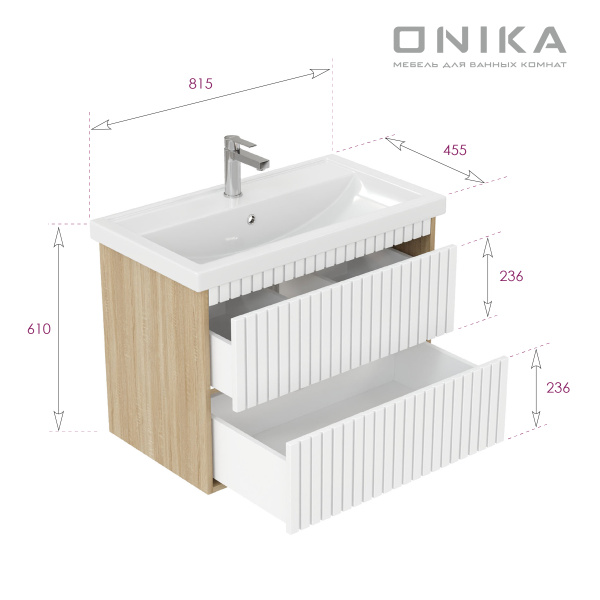 Тумба под раковину подвесная Onika Дайлер 80 108061 белый дуб/сонома