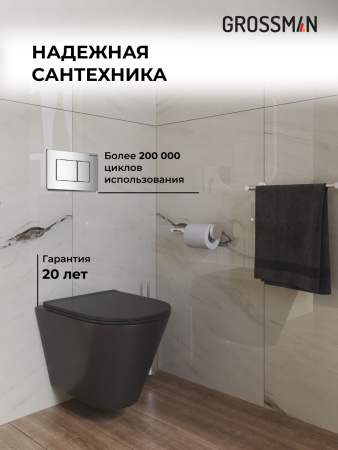 Комплект унитаза с инсталляцией Grossman Classic 97.4477BMS.04.10M с клавишей смыва