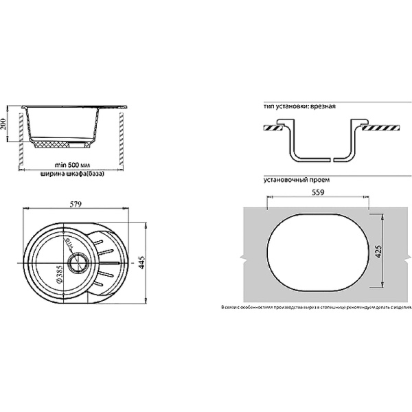 Кухонная мойка GranFest Rorndo 580L, R-580L терракот