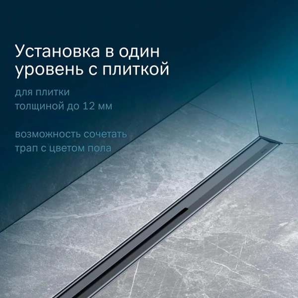 Душевой лоток с щелевой вставкой 60 см Am.Pm MasterFlow W01SC-S11-060-05BM черный матовый