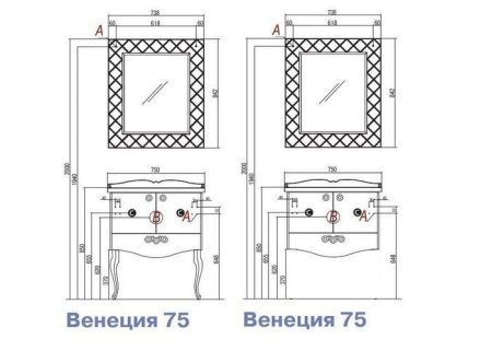 Зеркало Акватон Венеция 75 1A151102VNL20