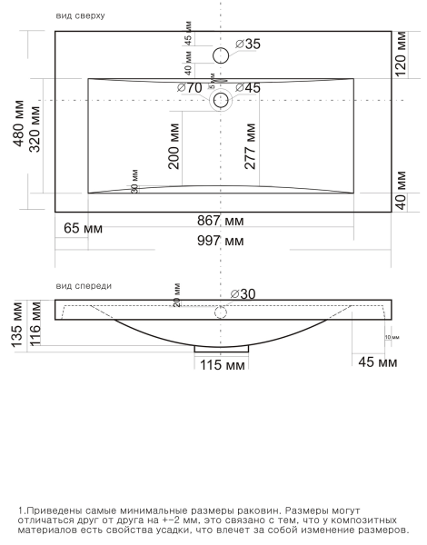 Раковина Misty Алиса 100 4627173210331