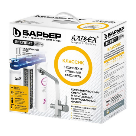 Смеситель для кухни с фильтром Kaiser Teka БР13044-9, черный