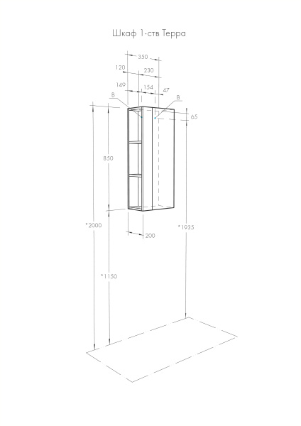 Пенал Aquaton Терра 1A247503TEKA0