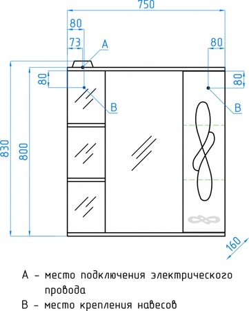 Зеркало-шкаф Style Line Венеция 75 (75x83) ЛС-00000263 белый