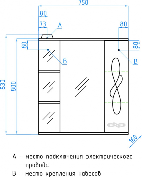 Зеркало-шкаф Style Line Венеция 75 (75x83) ЛС-00000263 белый