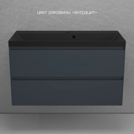 Тумба подвесная без раковины 100 см Style Line Манхэттен ЛС-00002357 графит матовый