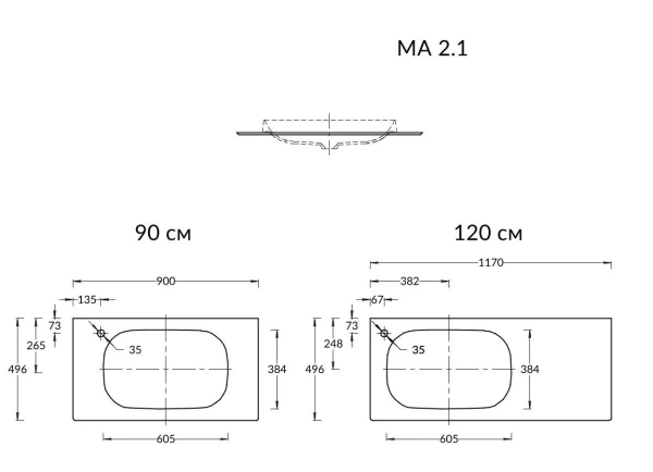 Столешница под раковину Kerama Marazzi Magica 90 MA.2.1.SG540620R\90 бежевый