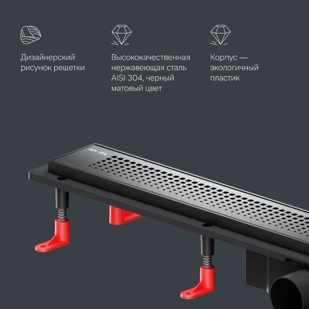 Душевой лоток 80 см Am.Pm PrimeFlow W02SC-P11-080-01BM черный матовый
