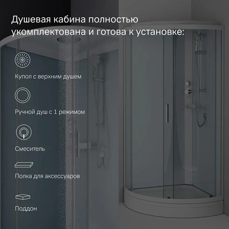 Душевая кабина (90х90) AM.PM X-Joy W88C-401-090WT белый