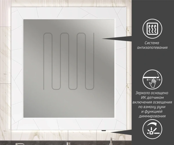 Зеркало Opadiris Луиджи 90 00-00006557  белый матовый