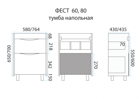 Тумба с раковиной Misty Фест 60 УТ000005071
