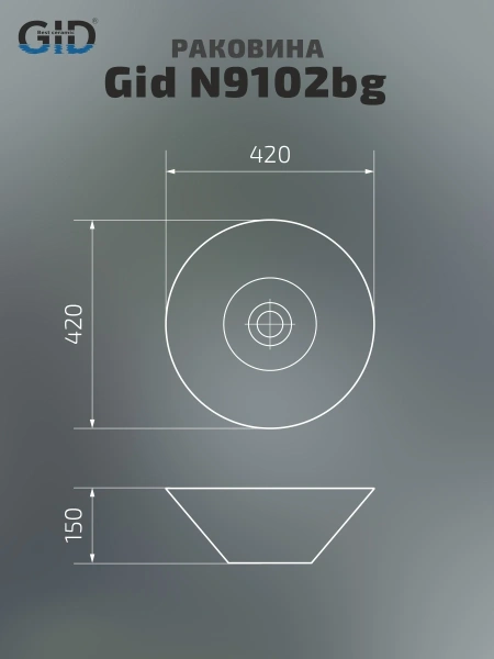 Раковина накладная (42х42) Gid N9102bg