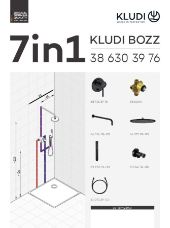Душевой комплект Kludi Bozz 386303976