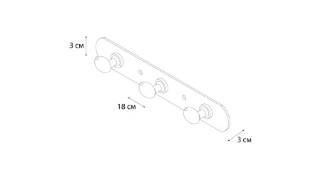 Планка FIXSEN 3 крючка FX-1413