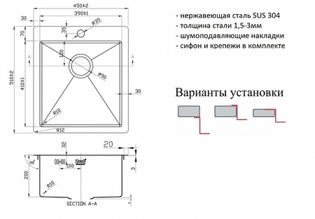 Кухонная мойка Zorg PVD-4551 GRAFIT
