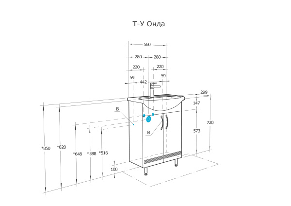 Тумба с раковиной Акватон Онда 60 1A1228K0ON010
