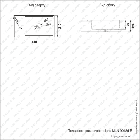 Раковина подвесная (41х21) Melana 9048DR-805
