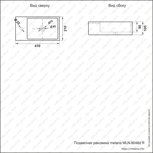 Раковина подвесная (41х21) Melana 9048DR-805