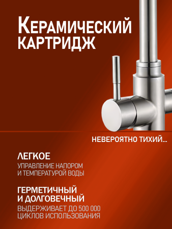 Смеситель для кухни однорычажный с каналом для питьевой воды Orange Boni M15-008ni никель