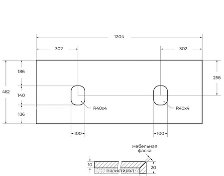 Столешница под раковину BelBagno 120 KEP-120-2-CEM-W0 Cemento