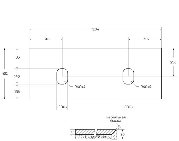 Столешница под раковину BelBagno 120 KEP-120-2-CEM-W0 Cemento