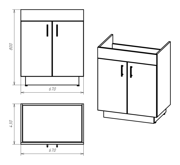 Тумба под раковину Misty Амбра 70  П-Амб0070-021ПР