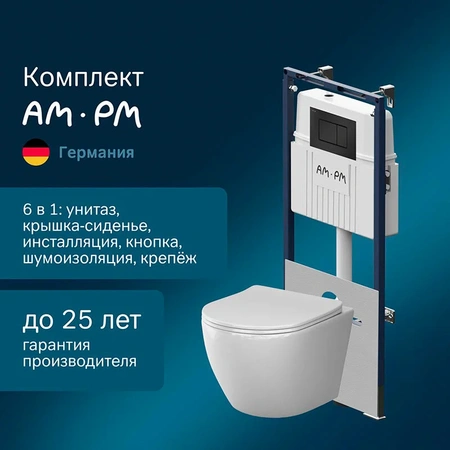 Комплект унитаза с инсталляцией Am.Pm MasterFit Like Aquaspin IS100238.801900 с сиденьем микролифт, кнопка черный матовый