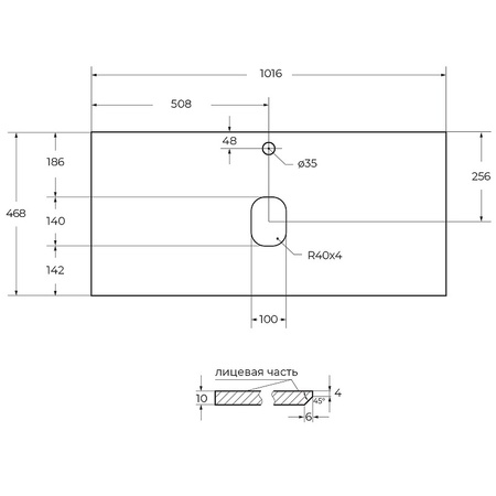 Столешница под раковину BelBagno 100 KEP-100-GRN