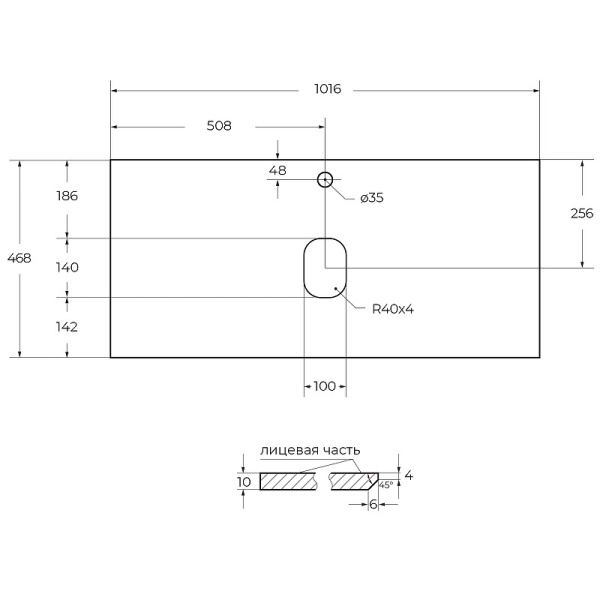 Столешница под раковину BelBagno 100 KEP-100-GRN