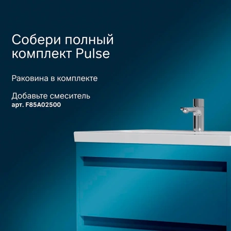 Тумба с раковиной 75 см Am.Pm Pulse M91-FHX0752-WCC0752WG белый глянец