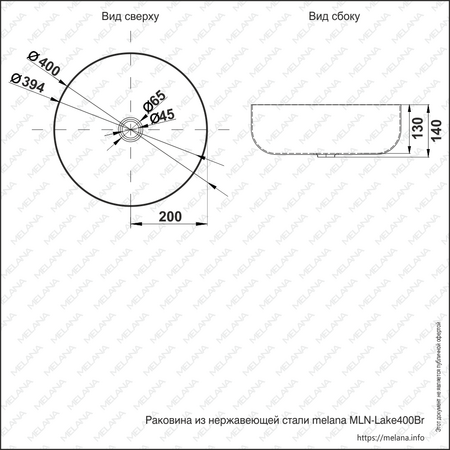 Раковина накладная (40х40) Melana Profline 400Br бронза