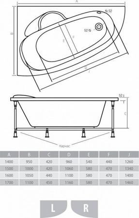 Акриловая ванна 150x100 Alpen Terra R AVA0042