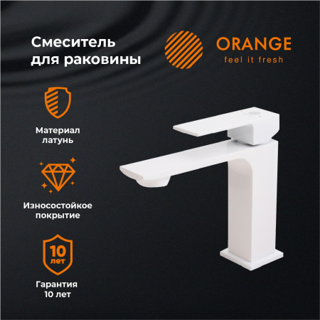 Смеситель для раковины однорычажный Orange Lutz M04-021w белый