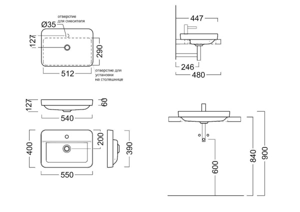 Раковина полувстраиваемая (55х40) Kerama Marazzi Plaza PLR.wbi.55.1