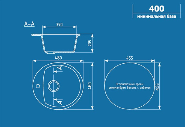 Кухонная мойка Ulgran U-407