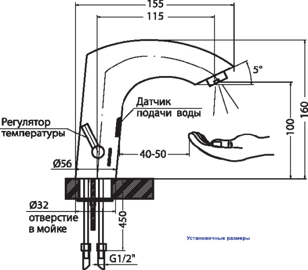 Смеситель для раковины Varion сенсорный 9340890 хром Смеситель для раковины Varion сенсорный 9340890 хром