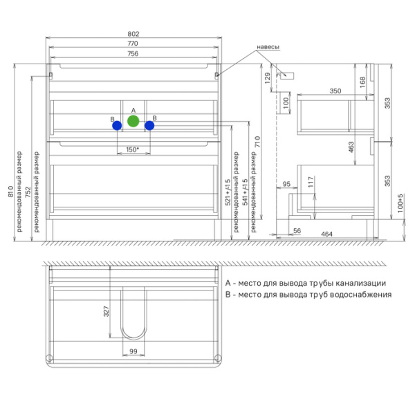 Тумба с раковиной Iddis  Edifice белая,  80 см (EDI80WFi95K)