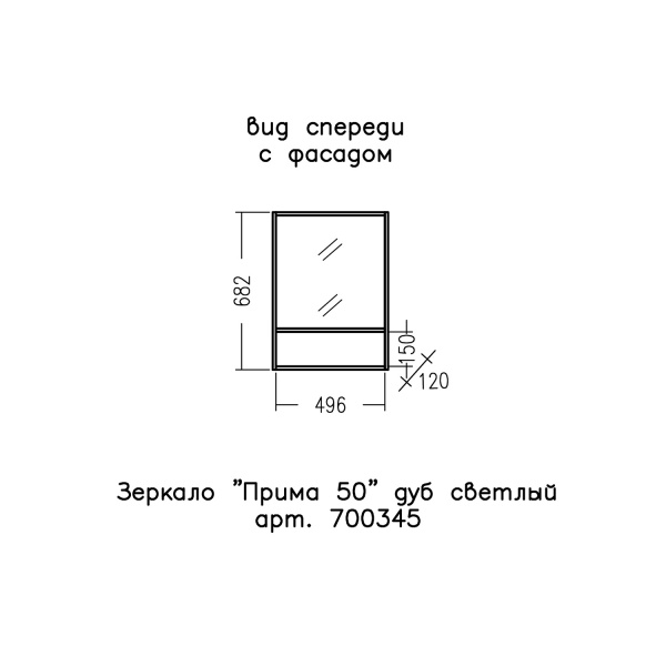Зеркало (50х69)  СаНта Прима 50 700345