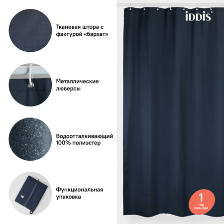 Штора для ванной IDDIS (B69P218i11)