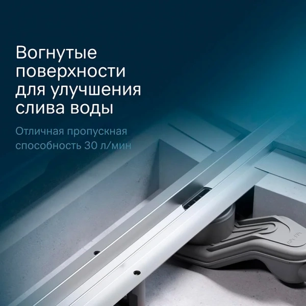 Душевой лоток с щелевой вставкой 80 см Am.Pm MasterFlow W01SC-S11-080-05SB хром матовый