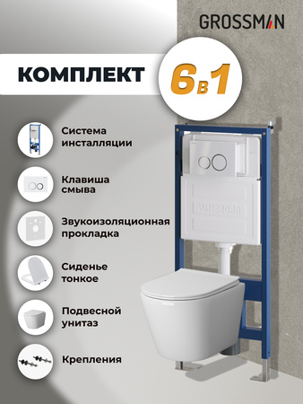 Комплект унитаза с инсталляцией Grossman Galaxy 97.4478S.01.000 с клавишей смыва