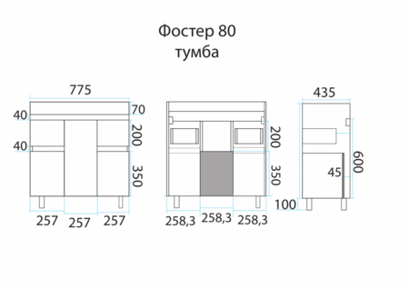 Тумба с раковиной Misty Фостер 80 УТ000005868