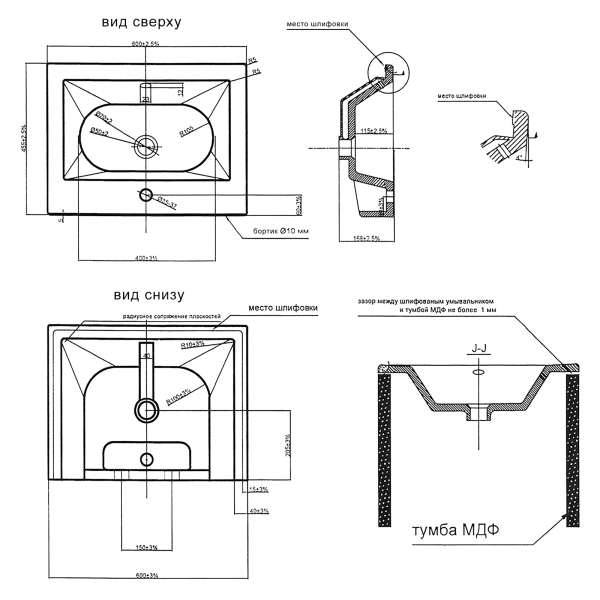 Раковина Misty  Амальфи 60 2010013427785