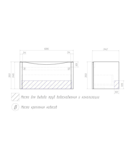 Тумба под раковину подвесная VIGO Glem 70 tp.GLE.9595.70.1Y