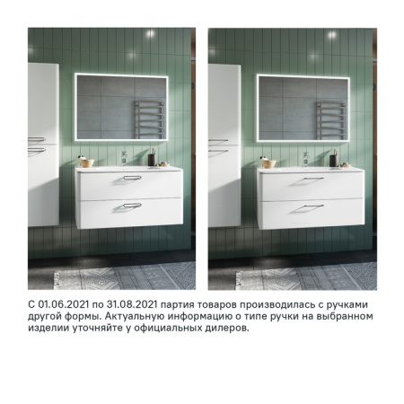 Тумба с раковиной IDDIS Brick 100 подвесная белая (BRI10W1i95K)