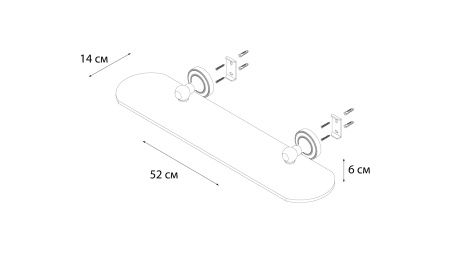 Полка FIXSEN Style стеклянная FX-41103