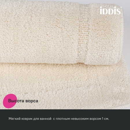 Коврик для ванны 45х45 светло-бежевый IDDIS Promo PTLT01Mi12