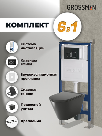 Комплект унитаза с инсталляцией Grossman Cosmo 97.4477BMS.02.210 с клавишей смыва