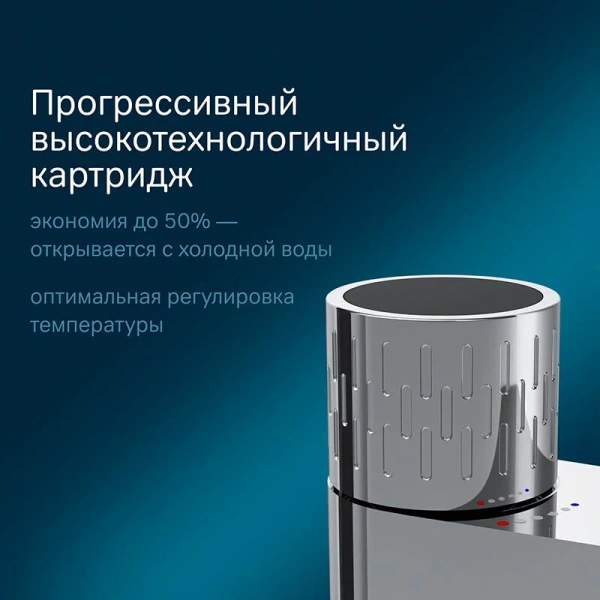 Смеситель для раковины с индикацией температуры Am.Pm Gem F90A02400 хром